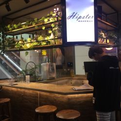 -HIPSTER形象设计