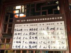 -法根糕点(水北街店)