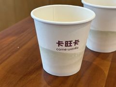 -卡旺卡(芜湖步行街一店)