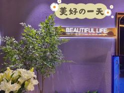 -花隐·美芙炫海菲秀皮肤管理中心