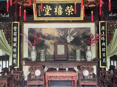 -荣国府