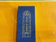 -博鳌禅寺