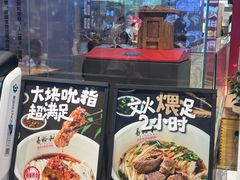 -易裕和·长沙米粉(竹塘西路店)