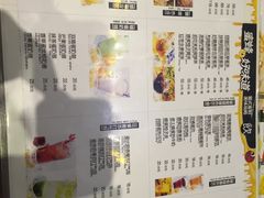 菜单-蜜蜂家的红茶馆(华府店)