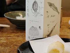 -是山居