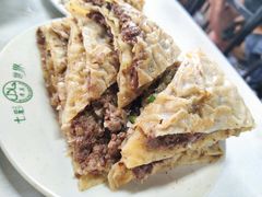 -清真永恒华威肉饼(潘家园店)