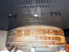 -刘公岛景区