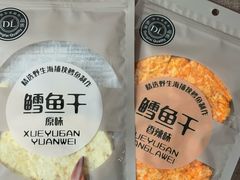 -胖东来生活广场(健康路店)
