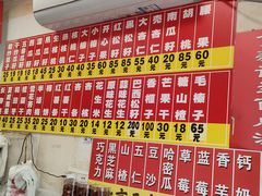 -王老头炒货(天坛东路店)