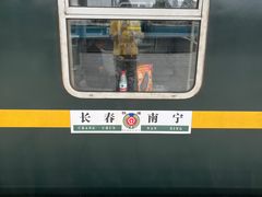-阜阳站
