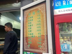 -同来顺烧烤餐厅(哈尔滨道店)