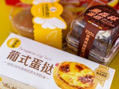 -味多美蛋糕(回龙观东大街店)