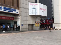 -赛格电子市场(华强北路店)