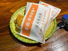 -秦园陕西手工面馆(番禺节能科技园店)