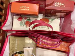 -嘉华鲜花饼(南屏旗舰店)