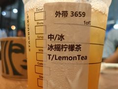 -星巴克(厦门SM新生活广场店)