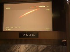 -江南足纪·影院足道·轻奢SPA(红山6979店)