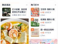 -THE hood开新里(御桥路店)