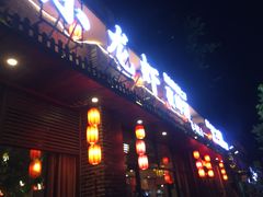 门面-巴人汇三篇小龙虾江湖菜(李家沱店)