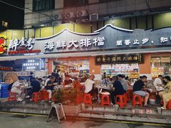 -醉壹号海鲜大排档·老厦门特色菜(厦门美食地标店)