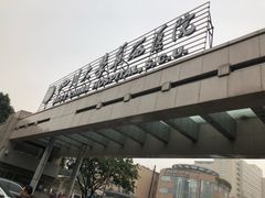 -四川大学华西医院-地下停车场