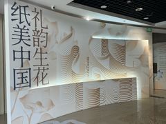 -江宁织造博物馆