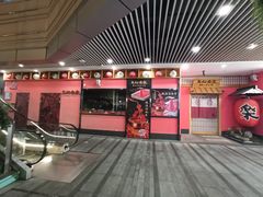 -中海环宇荟