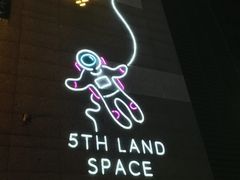 -绿地风尚天地广场