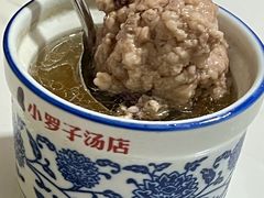 墨鱼肉坨汤-小罗子汤店(大士院总店)