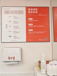 -意施精准塑形普拉提