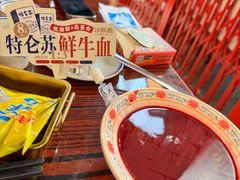 -沙胆彪炭炉牛杂煲(上海日月光广场店)