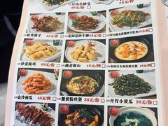 -万山楼海鲜酒家·二十三年老字号