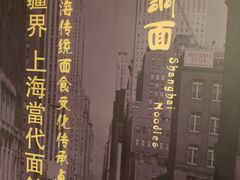 -腔调面(斜土路店)