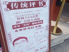 -北京湖广会馆