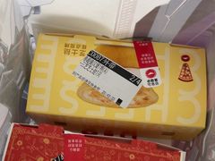 -必胜客(茂业店)