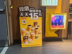 -麦当劳(秣陵路店)