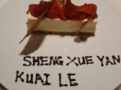 -广州四季酒店·意珍·意式自助餐