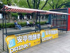 -安亭老街