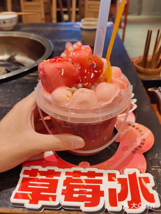 周小明火锅(黑金冠社区店)图片