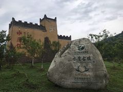 -水磨古镇