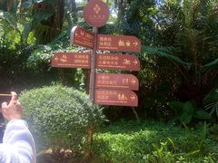 -汇雅温泉
