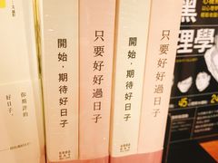 -诚品书店(敦南店)