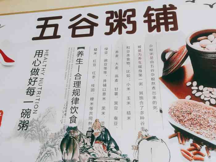 九中老白串串很好吃,临沂知名.