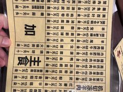 -将台涮肉(酒仙桥店)