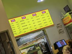 -万红路羊汤烧饼店(将台路店)