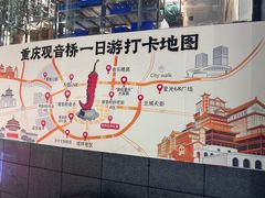 -观音桥步行街