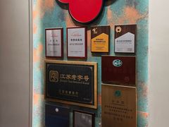 -奇芳阁·百年清真南京菜(夫子庙店)