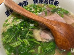 -马记永·兰州牛肉面(山姆外高桥店)