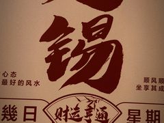 -贡梅老面馆·蟹粉面·无锡特色小吃(南长街主推店)