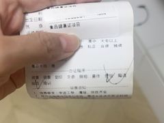 -兔途体检(十里堡青年路店)